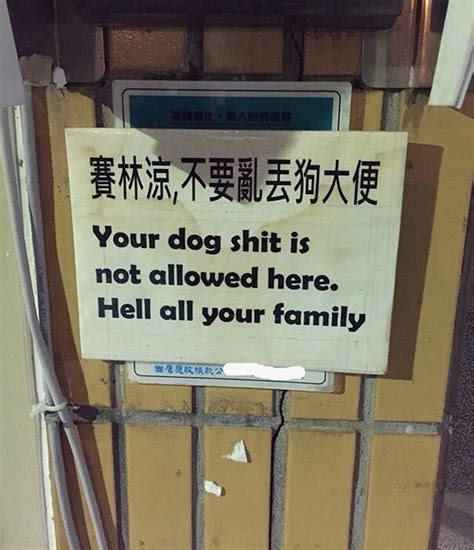 Spanish to english, french to english, and japanese to english. Untitled | Translation fail, Funny translations, Fails