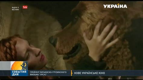 Скоро на телеканал україна стартує наймасштабніше вокальне шоу — «співають всі»! Канал "Україна" покаже нове вітчизняне кіно - "Урсус ...