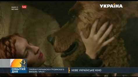 76 каналів в hd якості. Канал "Україна" покаже нове вітчизняне кіно - "Урсус ...