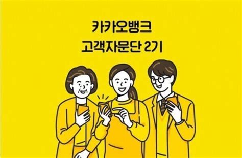 카카오뱅크 내일 상장…'따상'하면 현대차 시총 넘본다. 카카오뱅크 메갈 논란 :: BAKI