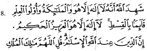 Diringkaskan dari kitab 'hidayatus salikin', selepas solat bacalah: matahati: Wirid Selepas Solat