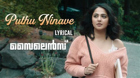 Download new or old malayalam songs & more on raaga.com and play offline. Silence | Malayalam Song - Puthu Ninave (Lyrical ...