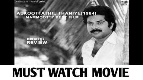 The direction and story were written by priyadarshan, the film features mohanlal, samiyhirakani in the lead roles. MAMMOOTTY BEST MALAYALAM MOVIE| AALKOOTATHIL THANIYE ...
