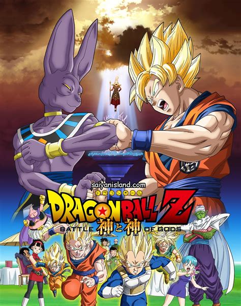 Prepare for the dragon ball z experience of a lifetime! On a vu… Dragon Ball Z - Battle of Gods (de Masahiro ...
