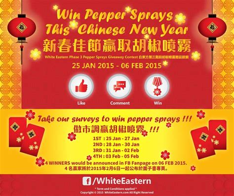 Although singapore doesn't shut down the full 2 weeks for the celebrations like china and hong kong, many businesses and eateries are closed the first two days. Win Pepper Sprays This Chinese New Year! - Pepper Spray ...