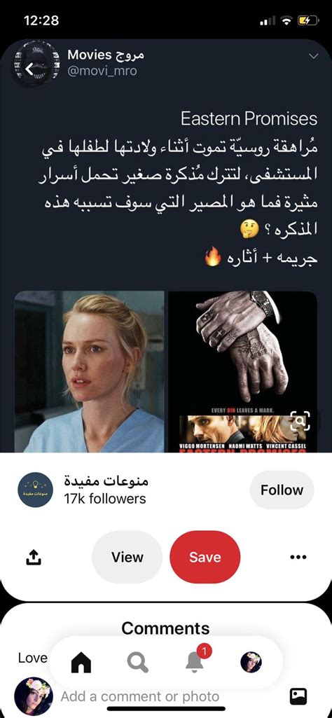 As the world crisis continues, we offer our continued best wishes; Pin by Alaanabeel on Movies in 2020 | Funny films, Good ...