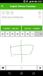 English Chinese Translator - Apps on Google Play