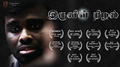 We emphasise the roots of cultures and modern influences. Iruzhin Nizhal - Short Film - YouTube