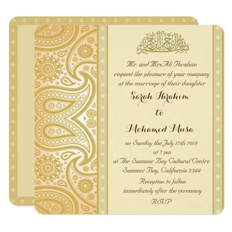 Muslim Invitation Wedding Psd Free / Wedding Invitation Card Design Free Download Naveengfx