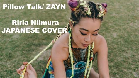 How to say pillow in japanese. Pillow Talk/ ZAYN (Riria Niimura JAPANESE COVER) - ピロートーク ...