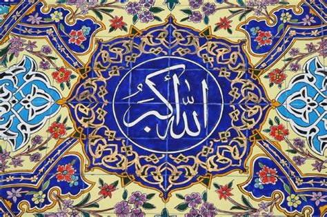 Gambar kaligrafi merupakan seni tulis yang berkembang di jazirah arab. Gambar Kaligrafi Kaligrafi Allahu Akbar - Contoh Kaligrafi