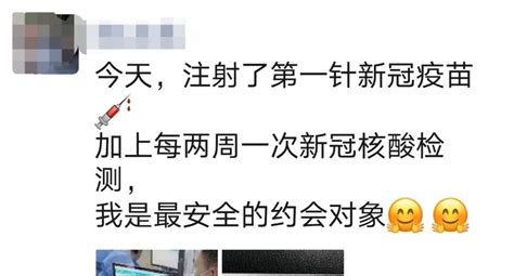 方法 防疫施设 防疫服 防疫检查 防疫法 防疫法规 防疫注射 防疫注射证书 防疫物资 防疫站 防疫站 检疫所 防疫线 防疫罩帽 防疫者护臂 防疫船 防疫苗 防疫. 新冠疫苗的副作用有多大？医生朋友圈爆出真相，这3种比较常见__中国医疗