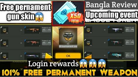 Use a remote spy and get money, then see which remote fires. Free Fire new upcoming event| free gun skin emote Diamond ...