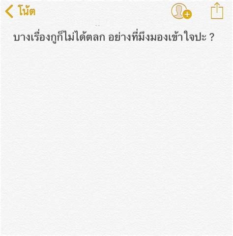 2556 ที่ห้องศรีวรา โรงแรมทาวน์อินทาวน์ มีลูก 5คน แจ๊ส ชวนชื่น โพสต์ระบายใน IG ลั่น! บางเรื่องกูก็ไม่ได้ตลก