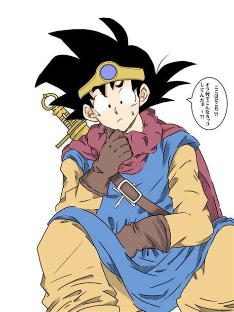 An official #dragonquest twitter page draws near! #dragonquest #dragonball #akiratoriyama #dragonquestiii #dragonquest3 | Dragon ball art, Dragon ...