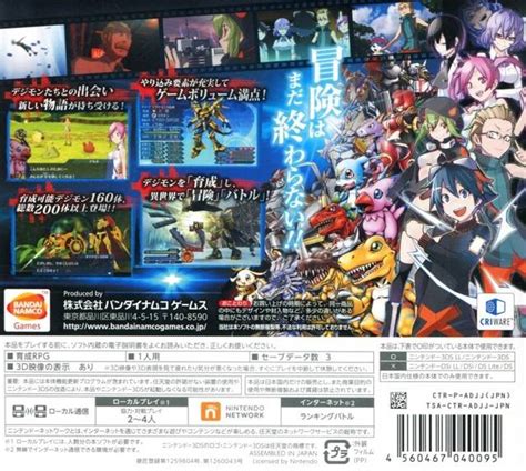 Would you recommend this guide? Digimon World Re:Digitize Decode Box Shot for 3DS - GameFAQs