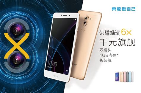 However, the low price also involves making some where to buy huawei honor 6x online for sale? honor 6X Official: Dual-Camera Setup, Kirin 655 Processor ...