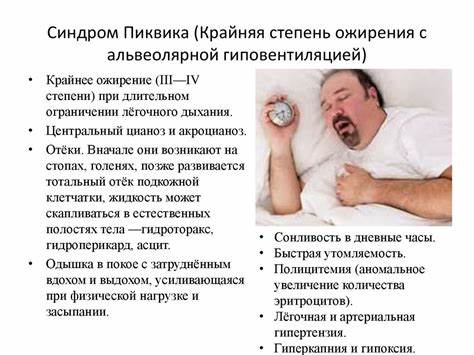 Первая степень ожирения диета