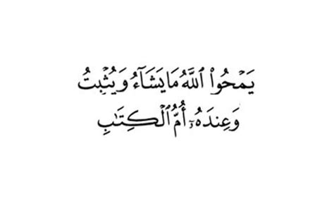 Ada banyak doa istri untuk suami tercinta ( suami tersayang ) yang bisa kita haturkan kepada allah swt misalnya doa yang sedang bekerja ya tuhan, suami hambamu memang bukan orang yang kuat. Doa untuk Melupakan Seseorang | Doa, Kutipan