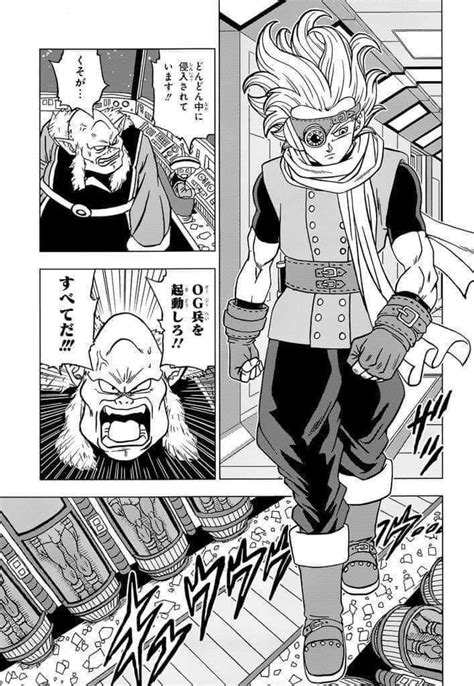 Granolah (グラノラ guranora) is the sole survivor of the cerealian race that was annihilated by the saiyan army and a bounty hunter employed by the heeters. Granola, Dragon Ball Super | Dragon ball super, Dragon ...