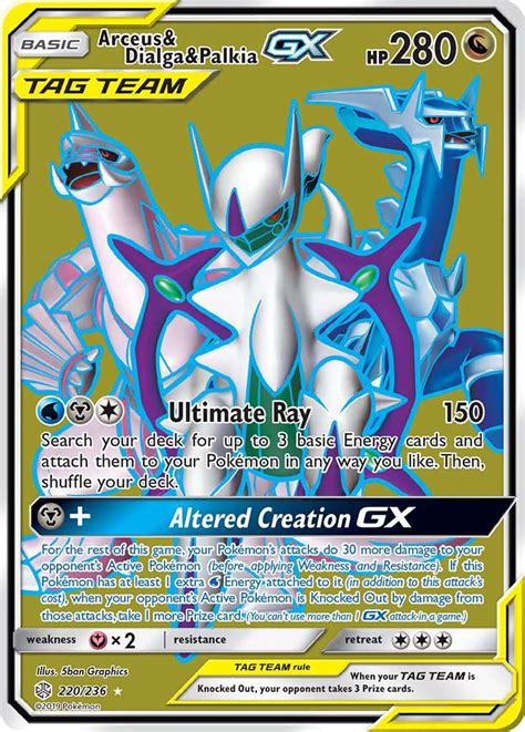 30+ if you have exactly 1 card in your hand, this attack does 100 more illus. Arceus & Dialga & Palkia-GX Cosmic Eclipse Card Price How ...