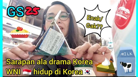 ※gs25 요금제는 lg u+망 전용 요금제입니다. Sarapan di MiniMarket KOREA || MUKBANG jajanan ala drama ...