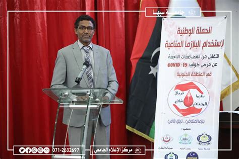 وأضافت وزيرة الصحة خلال مداخلة هاتفية مع الإعلامي عمرو أديب، خلو مصر. فيروس كورونا : الأعراض ، التشخيص السريري والعملي والآثار ...