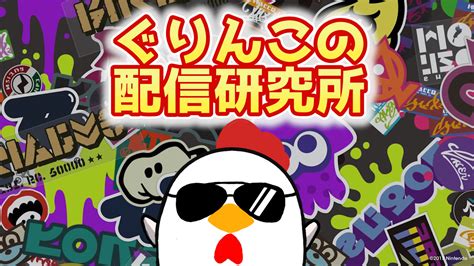 サブスクリプションを見つけ、管理 を選択します。 管理 ではなく 定期請求を有効にする が表示される場合は、「トラブルシューティング」セクションに進みます。 ぐりんこのサブスク | OPENREC.tv (オープンレック)