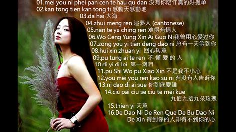 download lagu mandarin lama