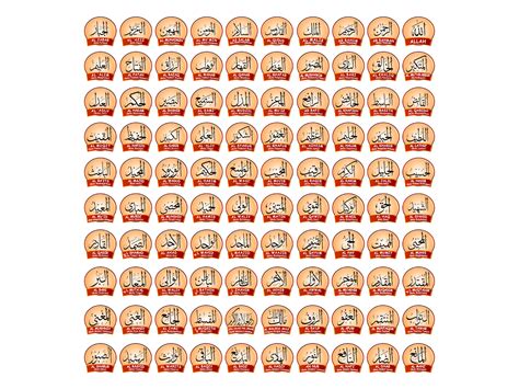 Pada halaman ini kami juga memiliki berbagai gambar menarik dengan format png, jpeg, jpg, bmp, gif, webp, tiff, psd, eps, pcx, cdr, ai, logo, icon, vector, hitam dan putih, transparan, dll. Download Asmaul Husna Format Cdr & Png HD | DODO GRAFIS
