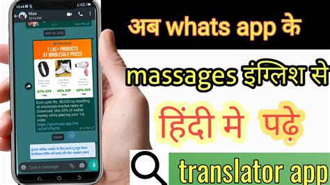 Beautiful quran recitation whatsapp status with english subtitles. Whats app के masages हिंदी मे पढ़े/english to hindi ...