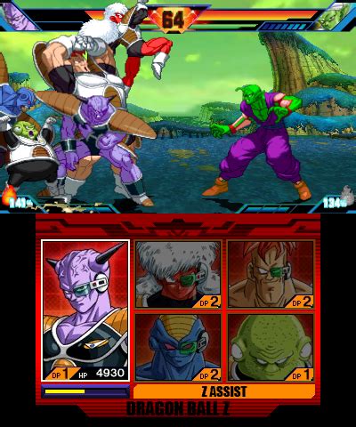 I'm putting cool alternate dragon ball sprites here if you guy's like it. Dragon Ball Z Extreme Butoden - Screenshots - Family ...