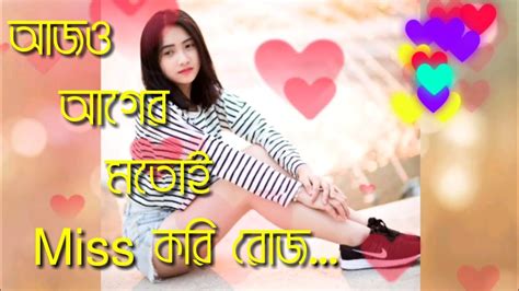 Sad Status | Sad Whatsapp Status | Sad Bengali Status ... Why to download whatsapp status video.