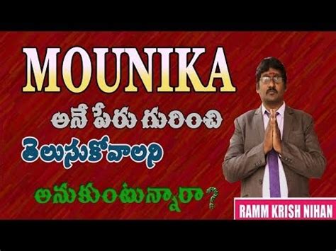 Mounika Name Meaning In Telugu Download Audio Mp3 and Mp4 - Sukorejo Music