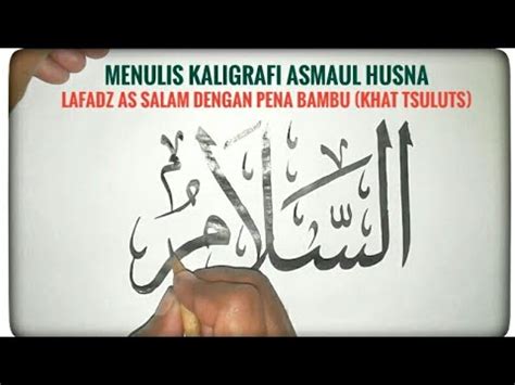 Apalagi jika sudah terbiasa mengimplementasikan asma'ul husna dalam sikap kesehariannya, seperti sifat rahman yang artinya maha penyayang. Kaligrafi Asmaul Husna As Salam Bentuk Lingkaran ...