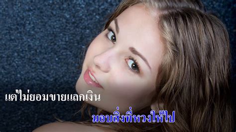 Find top songs and albums by ศรัณย่า ส่งเสริมสวัสดิ์ (saranya songsermsawad). ให้ : ศรัณย่า ส่งเสริมสวัสดิ์ - YouTube