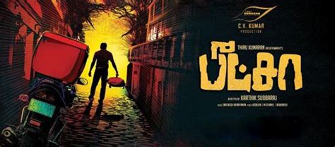 Just read the review to know more about the film. Pizza Movie review - Hot and Spicy Tamil Movie, Music ...