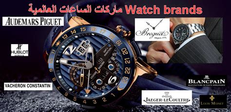 We did not find results for: ماركات الساعات العالمية Watch brands