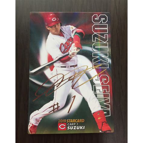 Maybe you would like to learn more about one of these? プロ野球チップス2019 鈴木誠也選手 スターカード 金箔サイン ...