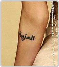 Right arm 16 angelina jolie tattoos photo gallery all these actresses believe on arabic words and same justifies angelina's right arm tattoo. LION CITY TATTOO: May 2012