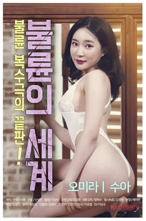 Nah, itu dia sinopsis dan fakta menarik seputar web series my husband my lecturer. Download Film My Lecturer My Husband Episode 5 : Side Effects (2013) HD 720p Dual Audio [Hindi ...