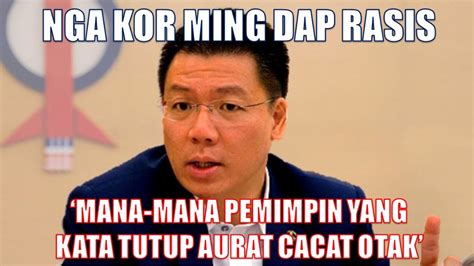 Nga kor ming timbalan speaker dewan rakyat berkata untuk malaysia maju dibawah kerajaan ph tidak akan meletakkan. BANGSAT DAP NGA KOR MING: KATA MANA-MANA PEMIMPIN TUTUP ...