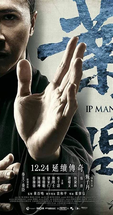 The highly anticipated third installment of the blockbuster martial arts series, ip man 3. Download and Streaming Ip Man 3 (2015) BluRay 480p & 720p ...