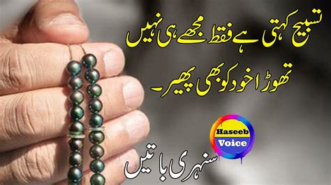 Check spelling or type a new query. #30 Fantastic Urdu Quotes -- Quotes About People ...