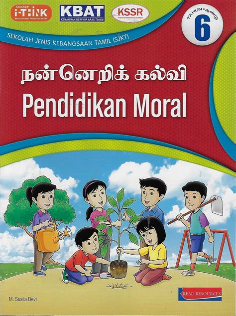 Pendidikan moral tahun 4 penggal 1 by ifrahim jamil 43091 views. Tamil Books : Buku Aktiviti (Sjkt) Pendidikan Moral-Tahun 6