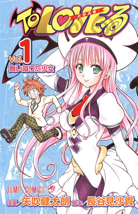 This series covers the daily life of rito. "To Love-Ru - Trouble" e "To Love-Ru Darkness": Non Fanno ...