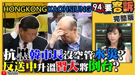 Include (or exclude) self posts. 韓國瑜忙應付「小三酗酒」爆料!柯文哲願幫郭台銘...前提要選得贏!蔡英文開放總統府給住!「警察還眼 ...