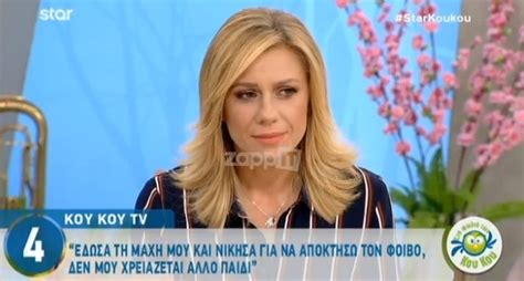 We did not find results for: Κατερινα Καραβατου Παιδια / Katerina Karabatoy Krateros ...