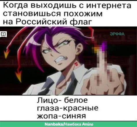 Капитан пронин всё ясно героин марихуана крэк. приколы и смешные моменты из аниме в 2020 г | Смешные мемы ...