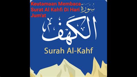 Hadits membaca surat al kahfi. Keutamaan Membaca Surat Al Kahfi Di Hari Jum'at - YouTube